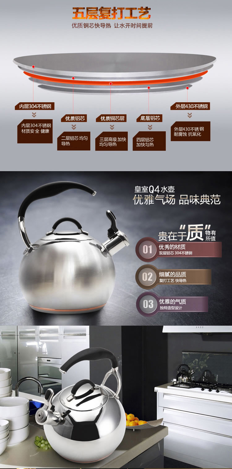 
                                        
                                                                                铂帝斯Bodeux皇室烧水壶家用鸣笛水壶 安全水位2.4L水壶家用五层复打底烧水壶电磁炉燃气通用                