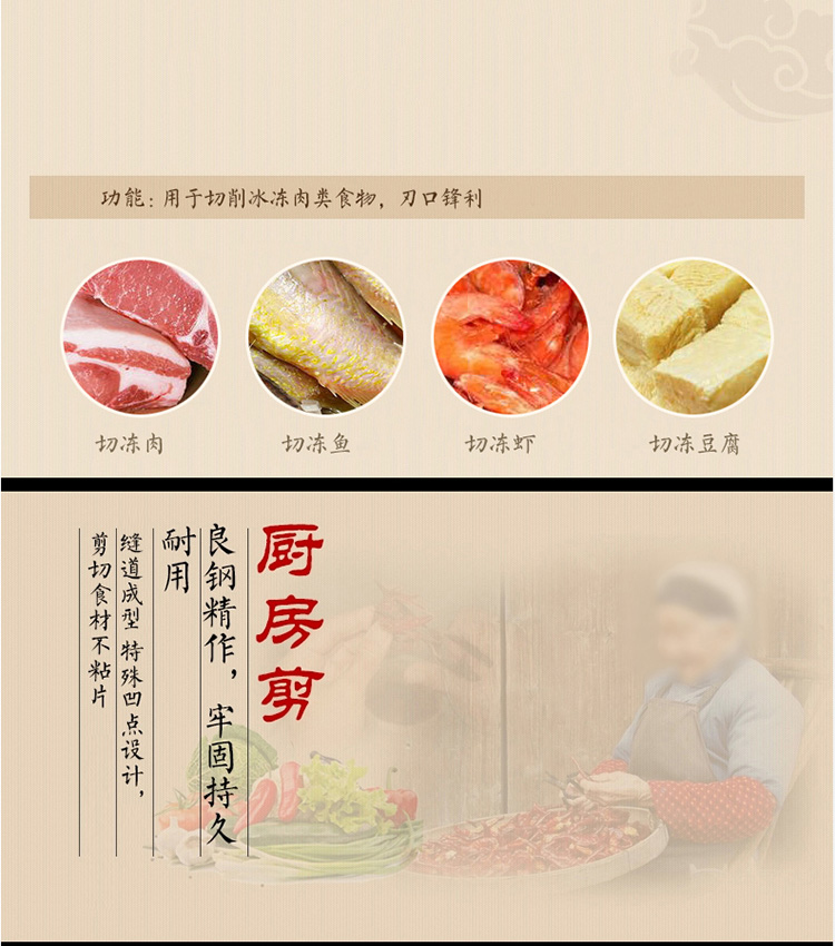 王麻子木柄高级套刀DD09