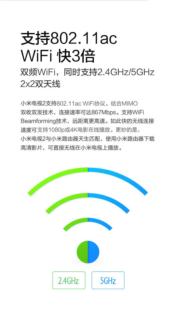
                                        小米（MI）L49M2-AA 49英寸平板电视4K智能电视 套装含Soundbar                