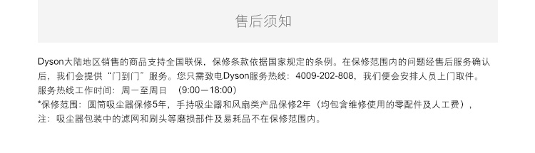 
                                        戴森(Dyson)空气净化电风扇 落地遥控无叶 进口家用AM11白银                