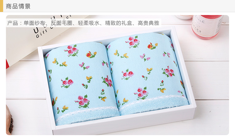 
                                        日本内野（UCHINO）典雅玫瑰2条装毛巾礼盒 纯棉品质 纱布材质 精致优雅 B蓝色 26.5*18.3*6cm                