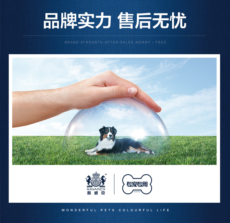 【京东JOY联名款】耐威克狗粮 新西兰羊羔肉配方犬粮15kg-京东