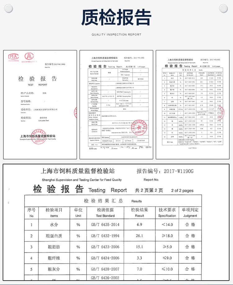 【京东JOY联名款】耐威克狗粮 新西兰羊羔肉配方犬粮15kg-京东