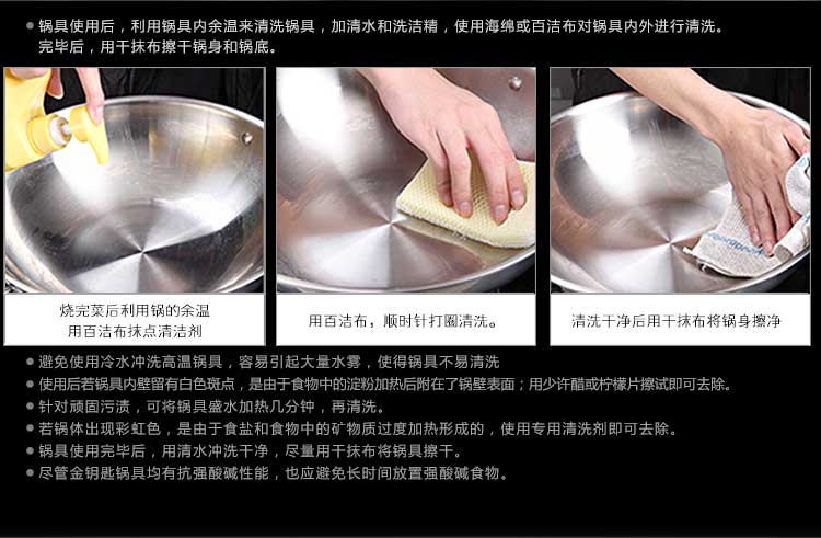 
                                        金钥匙 GOLDEN KEY 至尚中式炒锅 不锈钢炒锅 无油烟 不粘锅 无涂层GK-CB30B1                