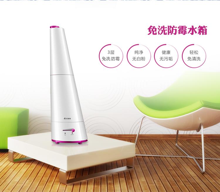 艾美特（AIRMATE） 加湿器 UM437 家用静音 免清洗防霉水箱 双段式加湿 过滤净化 3.5L水箱