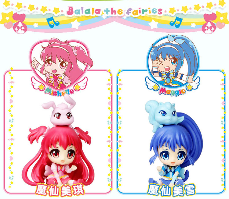 奥迪双钻(auldey) 巴啦啦小魔仙之梦幻旋律 迷你魔仙美琪 581421
