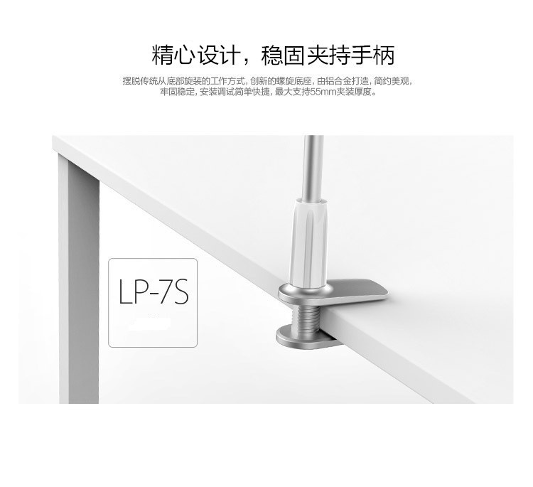 
                                                            埃普（UP）LP-7S 床头手机平板支架（银色） 适用于iPad air/mini2/小米平板/iPhone6 plus等 床上懒人支架                