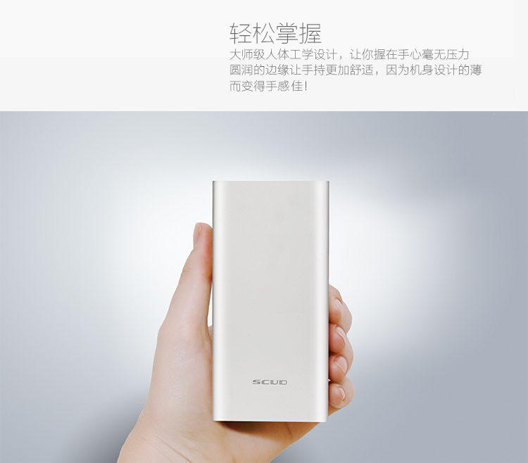 
                                        【品质联盟】 飞毛腿 10000毫安 聚合物 双USB输出 M105 移动电源/充电宝香槟金 充电套装                