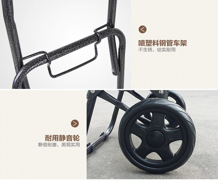 
                                        
                                                                                空间优品 【买菜手拉车】 购物车  野餐小拉车 多功能便携式折叠超市购物车 黑色                