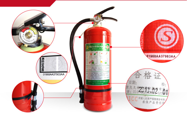 神龙mswz/3 3l水基型(水雾)环保灭火器 车用家用及商用灭火器3升