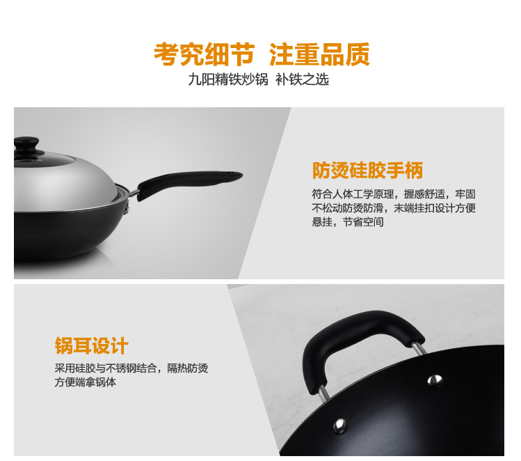九阳（Joyoung）32cm炒锅半玻不锈钢组合盖精铁真不锈锅具CTH3202