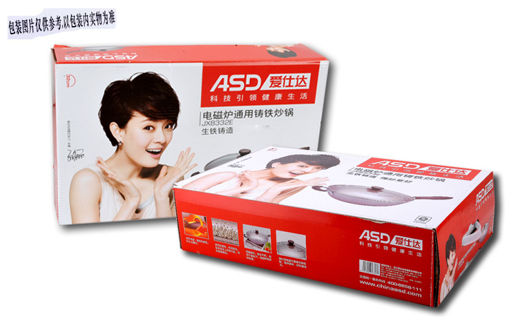 
                                        爱仕达32CM精铁炒锅JX8332E 炒菜锅具燃气灶明火专用                