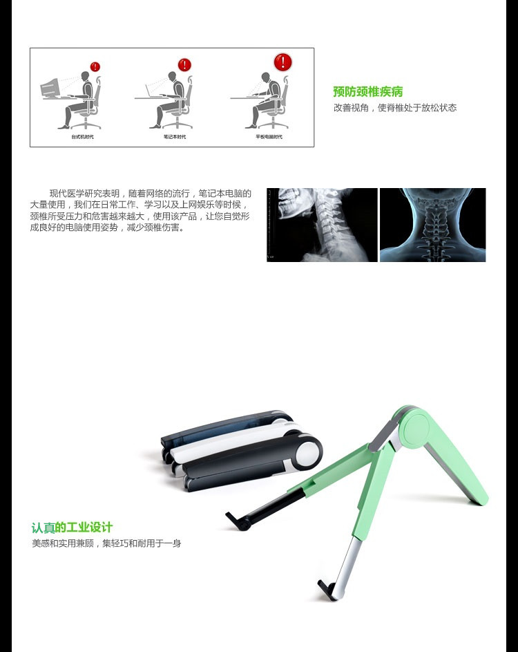 
                                        埃普（UP）UP-1 可折叠笔记本支架（透明青）支持iPad Pro等平板电脑 苹果小米笔记本散热器                