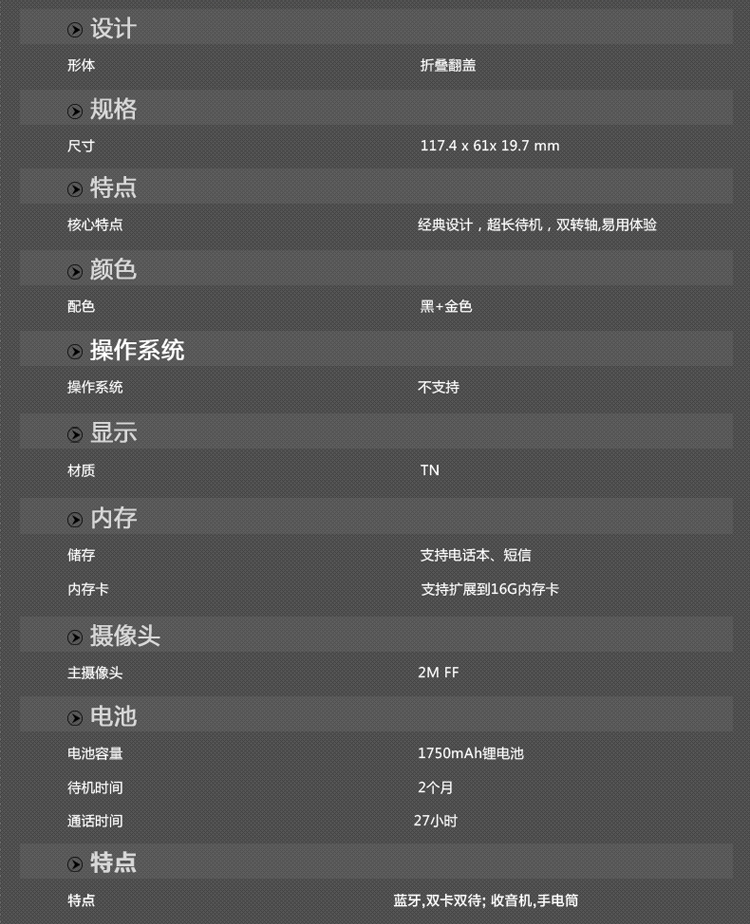 
                                        飞利浦（PHILIPS） E380 夜光黑 经典时尚翻盖双屏 移动联通2G 双卡双待 老人机 老年机 老人手机                
