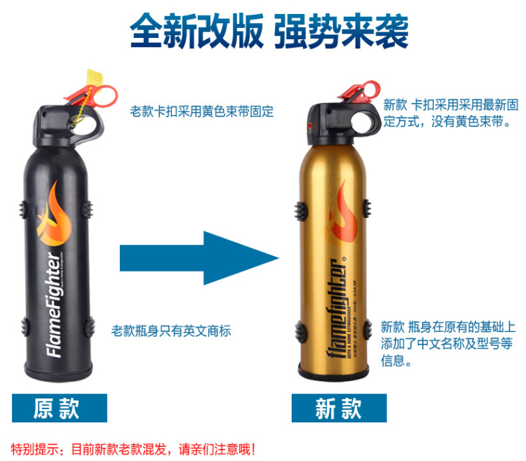 
                                        汽车灭火器 车载灭火器 家用车用干粉灭火器 汽车安全用品 大火苗-黑色单瓶520g                