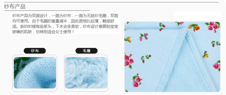 
                                        日本内野（UCHINO）典雅玫瑰2条装毛巾礼盒 纯棉品质 纱布材质 精致优雅 B蓝色 26.5*18.3*6cm                