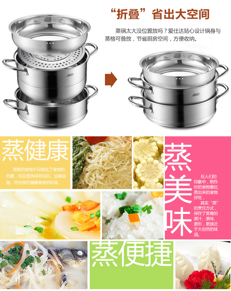 
                                        
                                                            爱仕达 28CM不锈钢两层蒸锅 JX1528K 蒸笼蒸格电磁炉通用蒸锅                