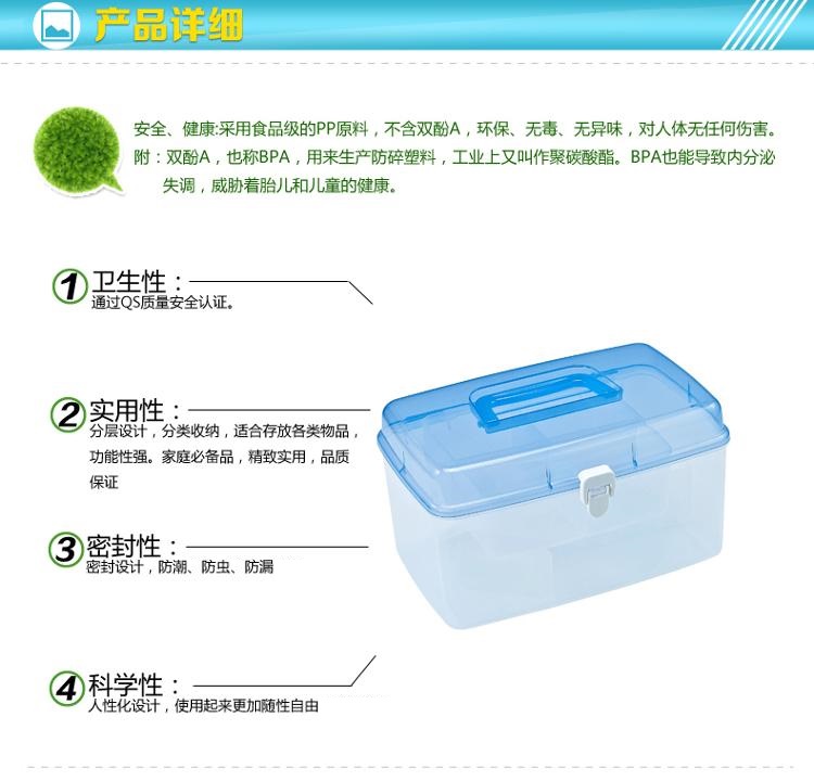 
                                        
                                                            茶花 塑料收纳箱 提把多格保健药箱小药盒子 4.8L 2606                