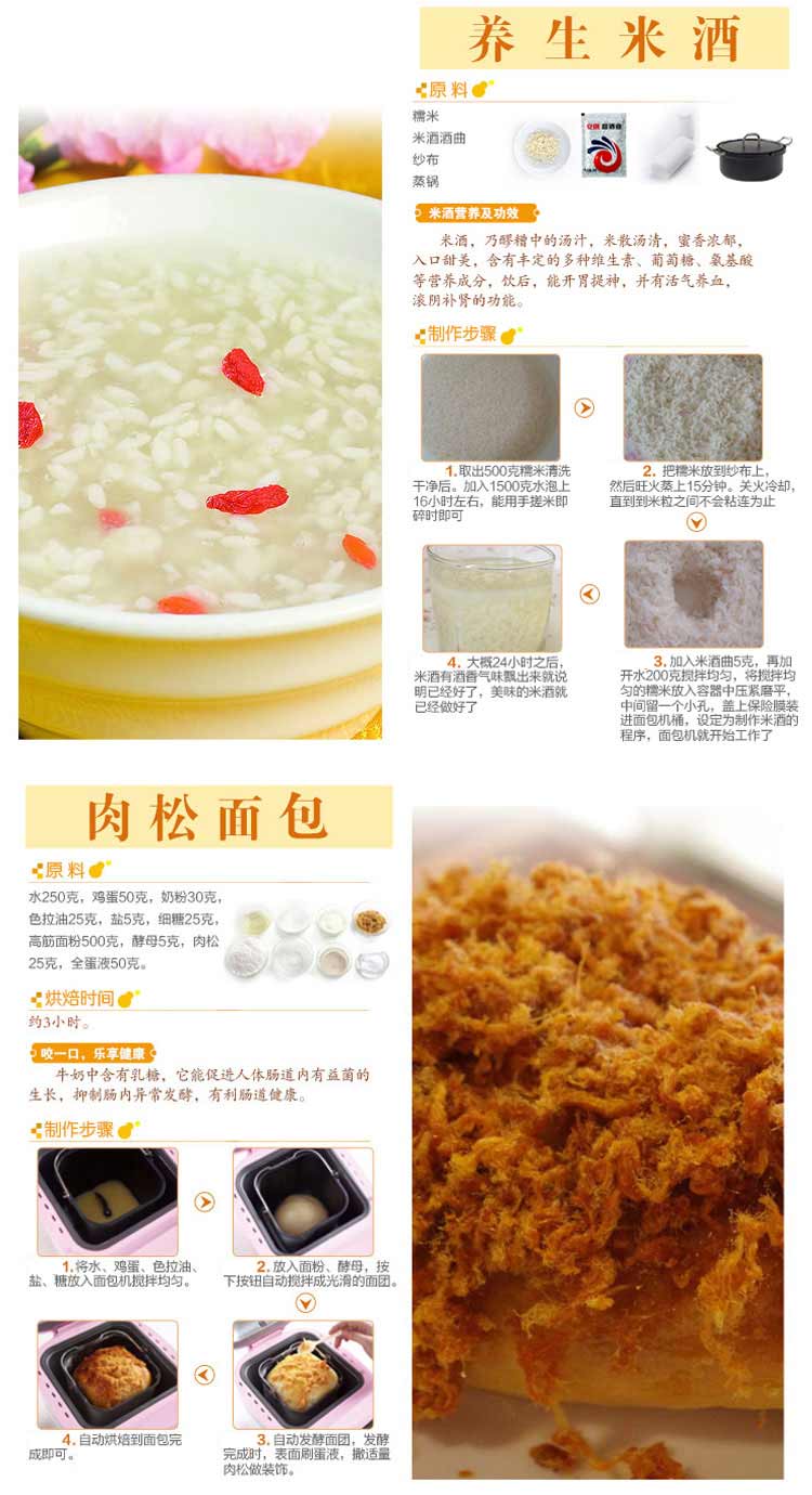 美的（Midea）面包机全自动 家用和面机EHS15Q3-PRRY