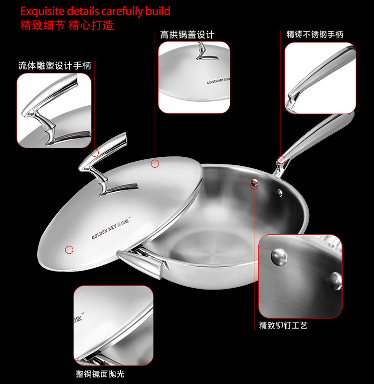 金钥匙 304不锈钢无油烟 无涂层 不粘炒锅30cm 电磁炉通用GK-CB30Z2 