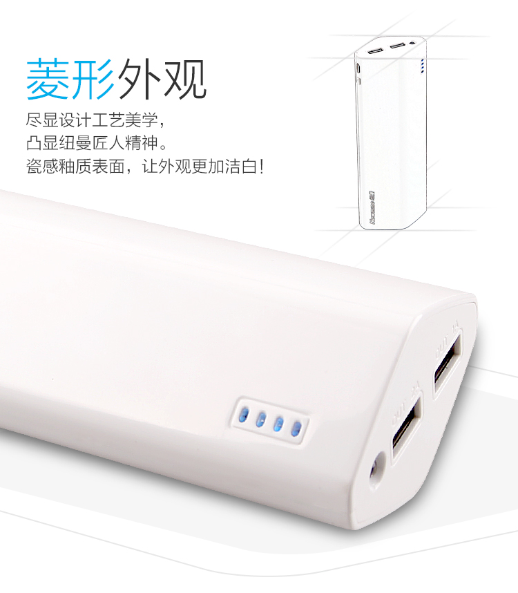 纽曼（Newmine）20000毫安 移动电源/充电宝  双USB输出 通用手机平板 B200