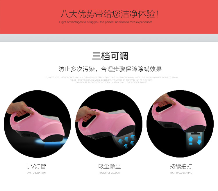 福玛特（FMART）除螨机 小精灵300UV-C(P)家用吸尘器 除螨仪