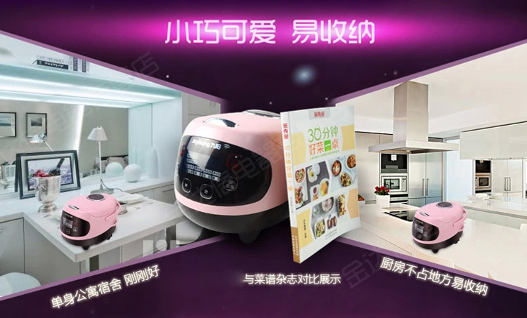
                                        九阳（Joyoung）电饭煲迷你2L电饭锅智能预约JYF-20FS62                