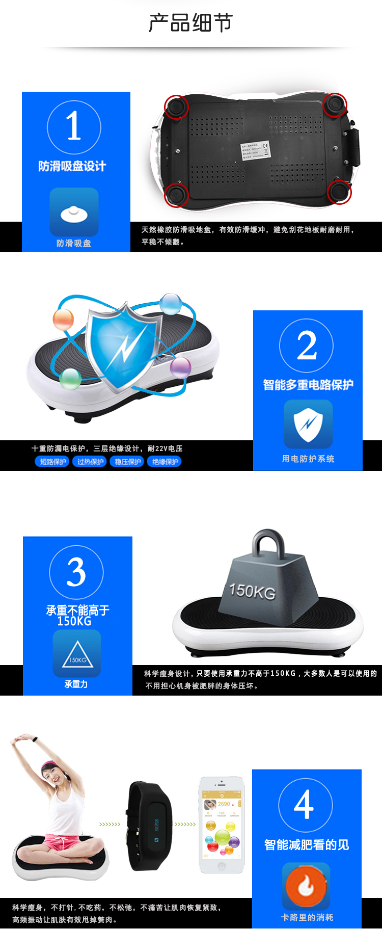 欧博MX520 抖抖机甩脂机健康瘦身减肥仪 塑身减肥器材 白色