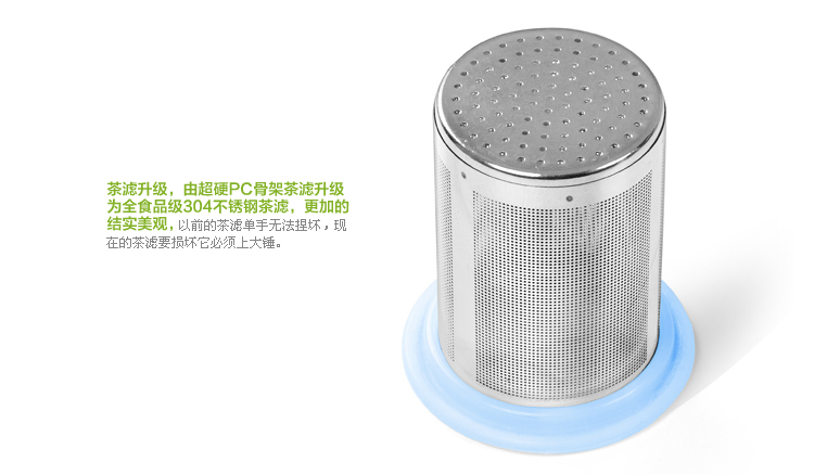 heisou 随手塑料水杯580ml 创意升级 运动防漏旅行带过滤内胆可泡花草茶 浅绿色 GE37B