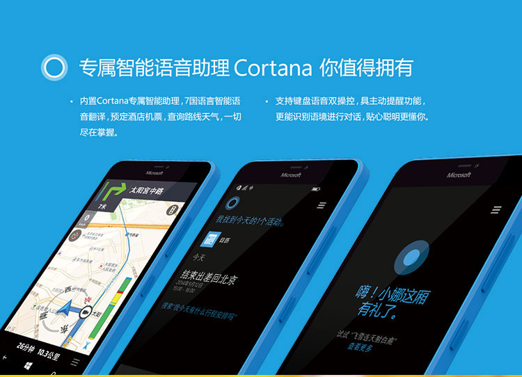 微软(Microsoft) Lumia 640XL LTE DS (RM-1096) 黑色 移动联通双4G手机 双卡双待