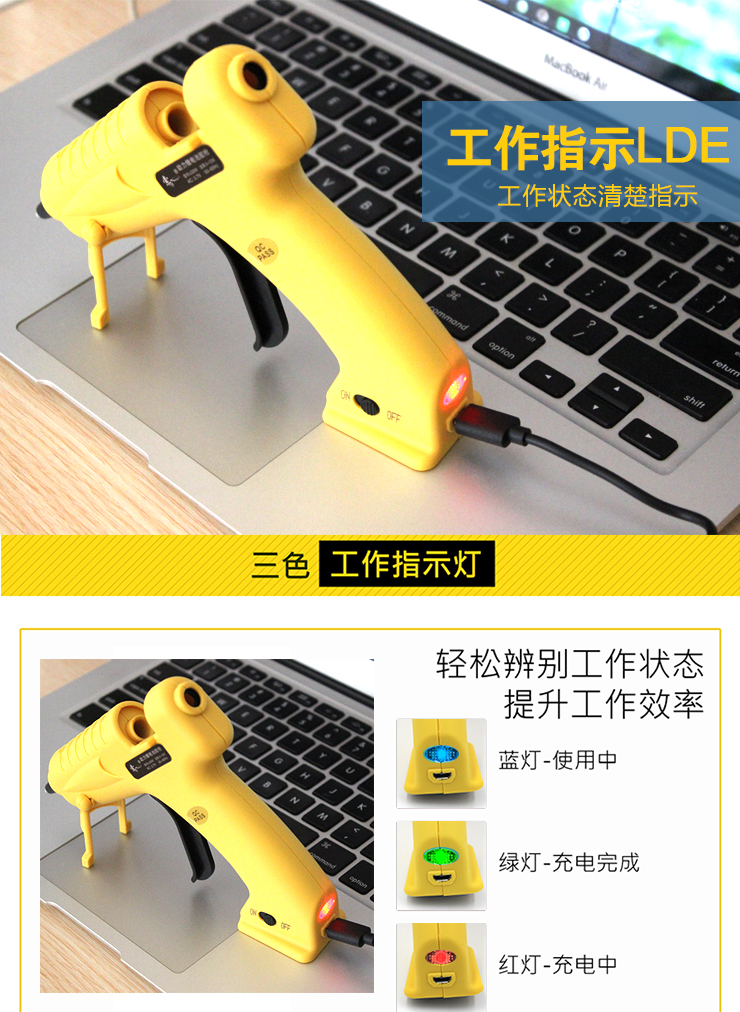 索厉 (Suol) USB锂电热熔胶枪 手工制作维修热溶胶枪...-京东