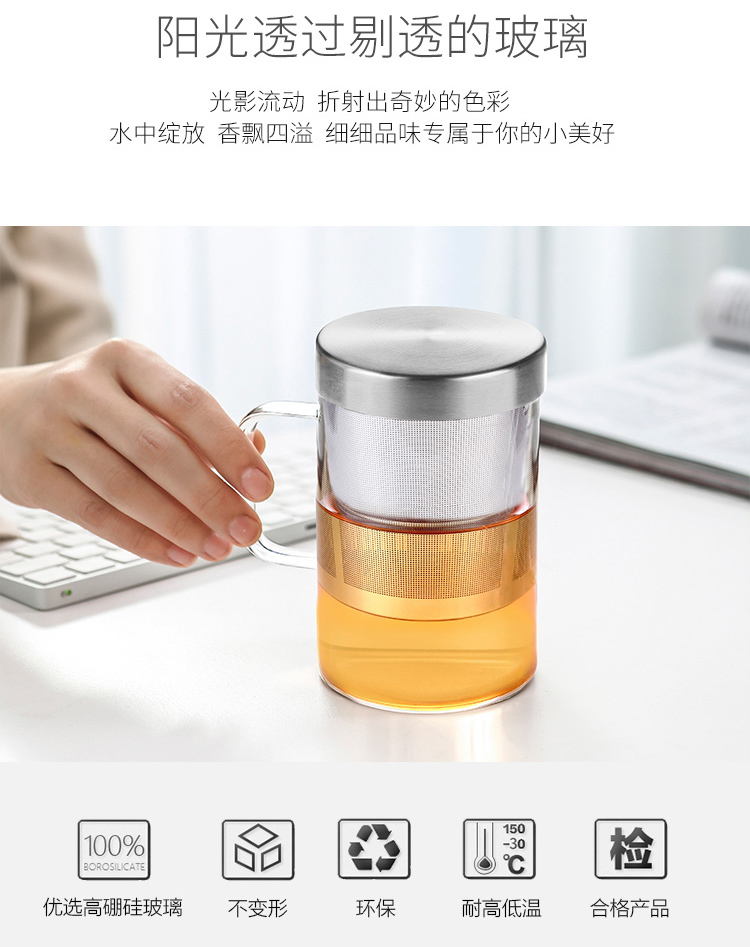 佳佰 480ml办公茶杯 纯手工吹制加厚高硼硅玻璃杯 带把带盖过滤花草水杯子