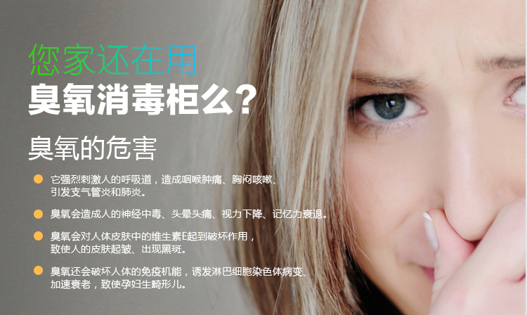 
                                                            海尔（Haier）二星级 消毒柜 家用 碗柜 嵌入式 光波巴氏消毒 厨房碗筷餐具消毒 ZQD90F-12LCS                