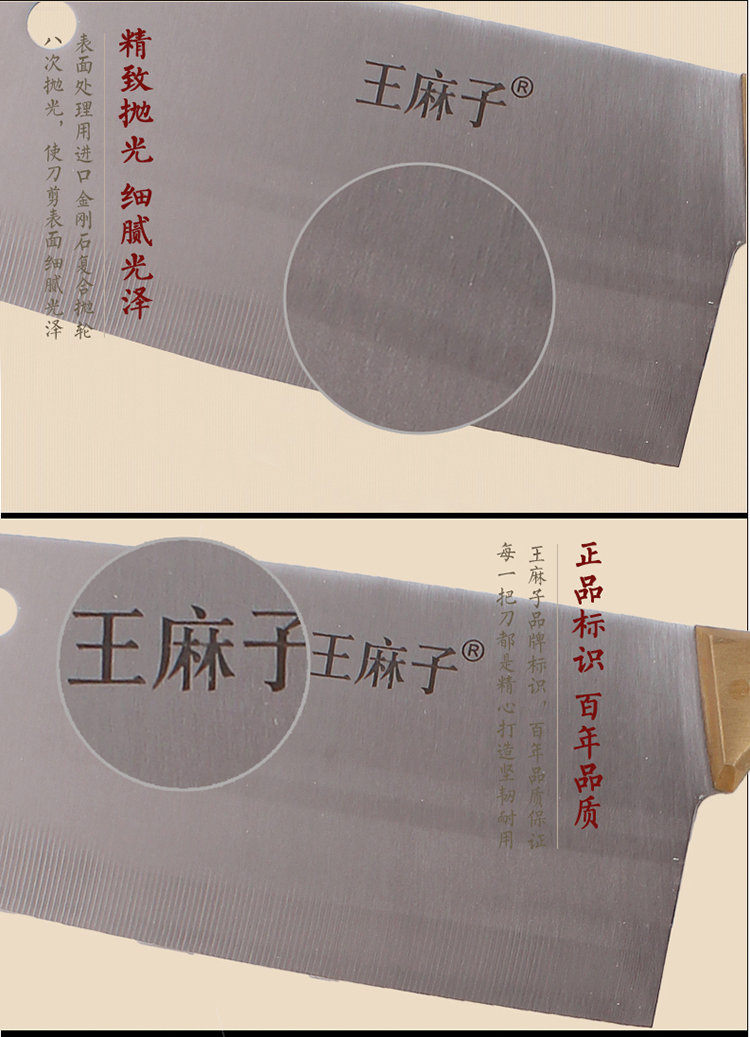 王麻子木柄高级套刀DD09