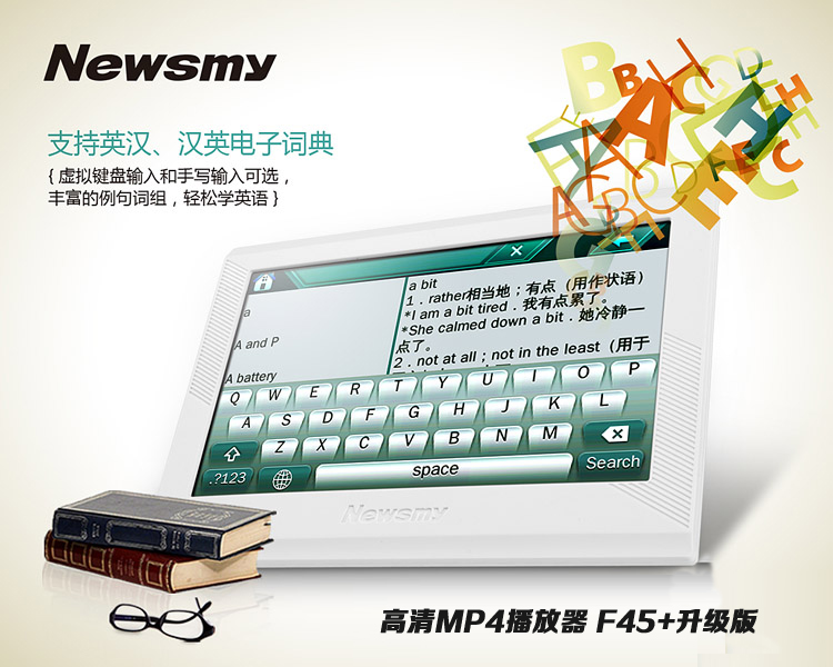 
                                                                                纽曼（Newsmy）F45+ 8G 4.3英寸mp3/mp4音乐播放器触摸屏学生英语随身听电子书支持外放 白色                