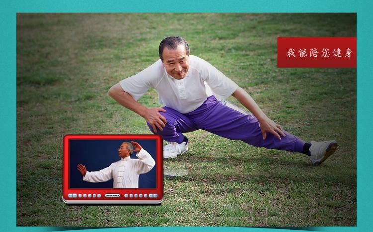 阿波罗（APORO） A918ST 9英寸大屏高清老人看戏机插卡视频播放器收音机 闭路电视接口（吉祥红）