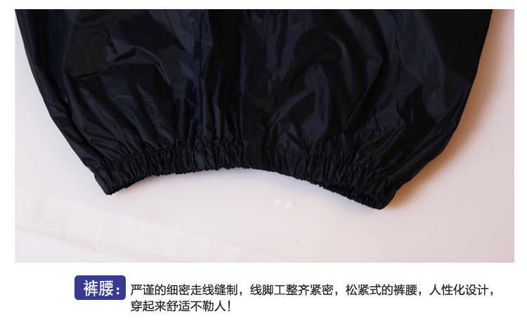 
                                        
                                                                                天堂伞 雨衣雨裤分体套装电动车电瓶车摩托车带夜光条男女款防水防风雨披 2A特藏青XL码                