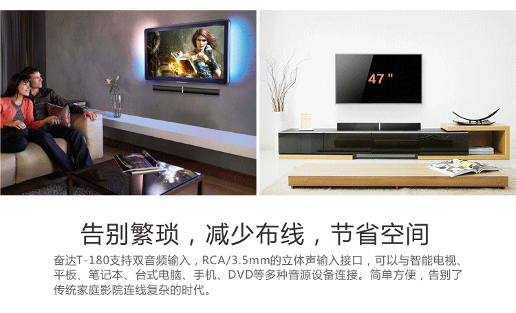 
                                                            奋达（F&D） T-180 一体式家庭影院 soundbar 回音壁 电视音响 智能电视黄金搭配  条形音箱                