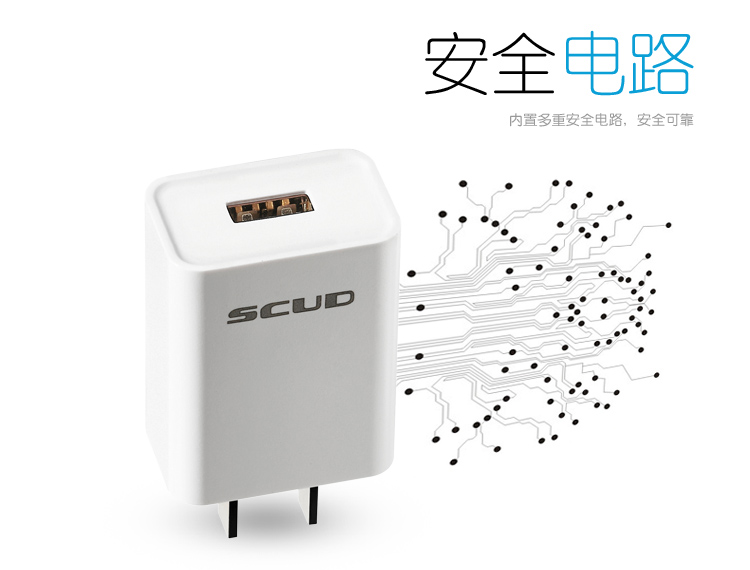 
                                        飞毛腿（SCUD） SC-U107 USB电源适配器/快速充电器/输出5V/2A 白色                