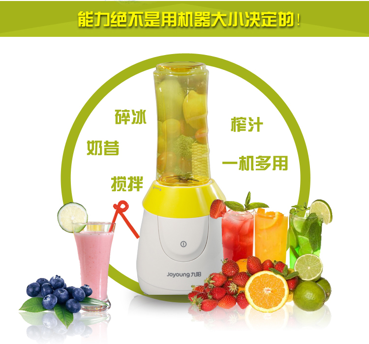 
                                        九阳（Joyoung）料理机 家用可榨汁 便携式 可碎冰 双杯JYL-C18D                