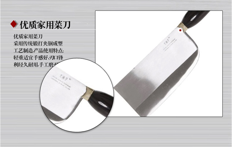 
                                        
                                        王麻子 1号碳钢菜刀 斩切刀A11-1把手颜色随机发送                