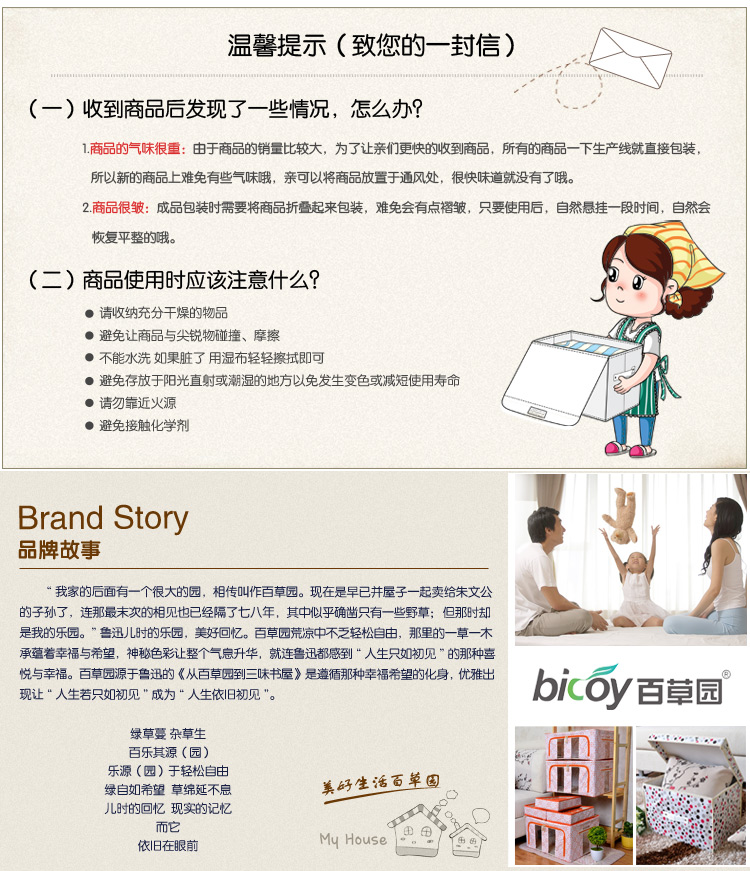 
                                        
                                        百草园 牛津布单面可视收纳箱 衣服杂物整理箱储物箱(60L+46L) 2个装 橘黄色                