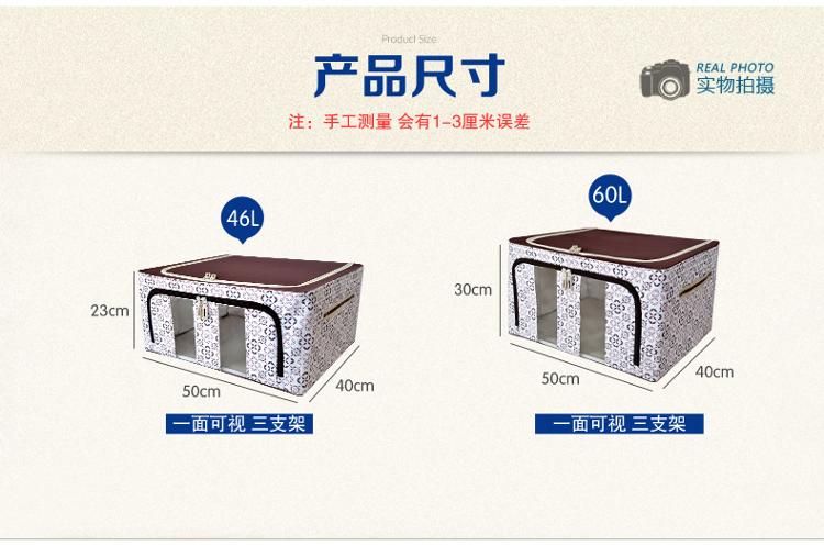 
                                        
                                        百草园 牛津布单面可视收纳箱 衣服杂物整理箱储物箱(60L+46L) 2个装 咖啡色                
