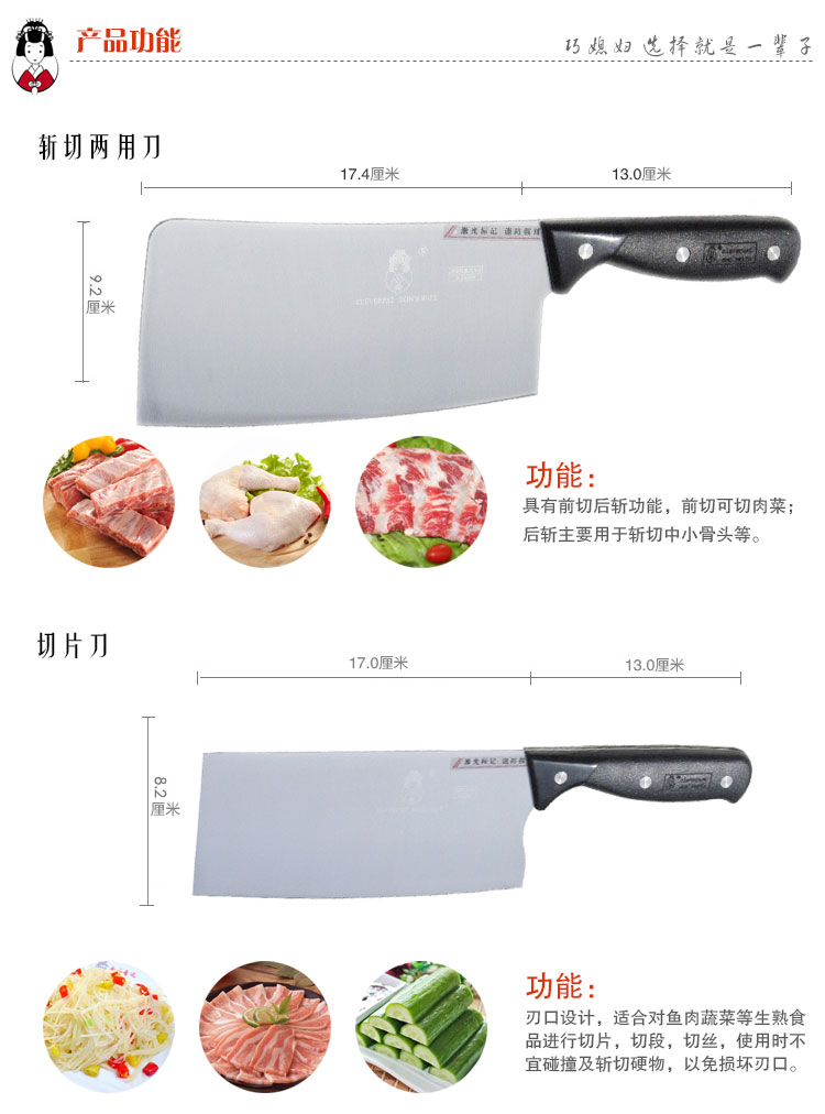 
                                        
                                        巧媳妇 锋速橡木座八件套刀 刀具套装T-628                