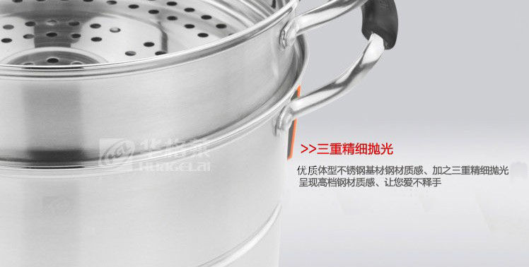 华格莱（HUAGELAI）蒸锅 30cm美味轩三层多用复底