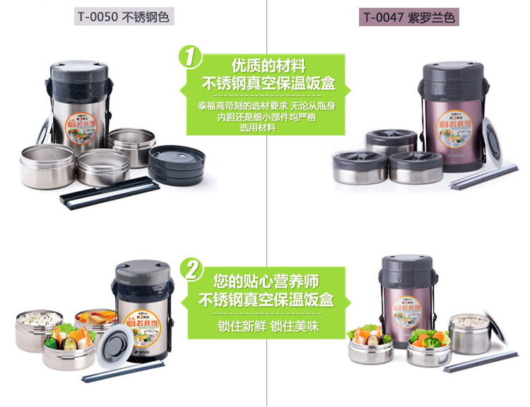 
                                        
                                                                                泰福高（TAFUCO）保温饭盒 304不锈钢保温桶保温提锅便当盒 T-0057 桃粉色 2.0L 带保温包                