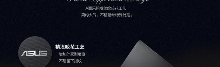 华硕（ASUS）经典系列X554LP 15.6英寸笔记本电脑（i5-5200U 4G 500G R5-M230 1G独显 蓝牙 Win8.1 黑色）