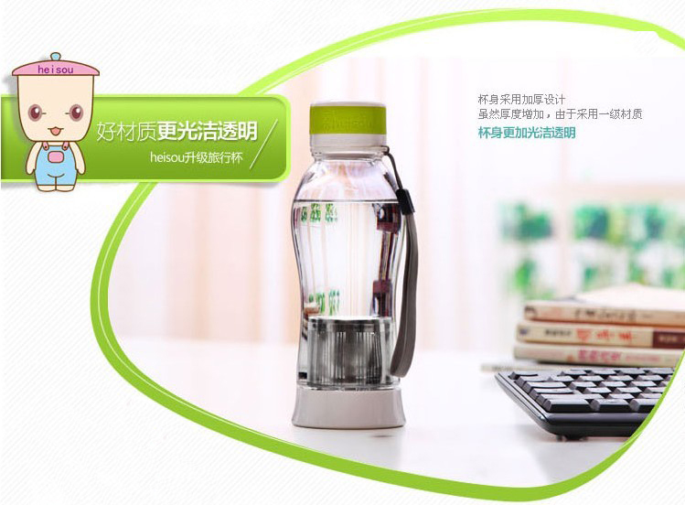heisou 随手塑料水杯580ml 创意升级 运动防漏旅行带过滤内胆可泡花草茶 浅绿色 GE37B