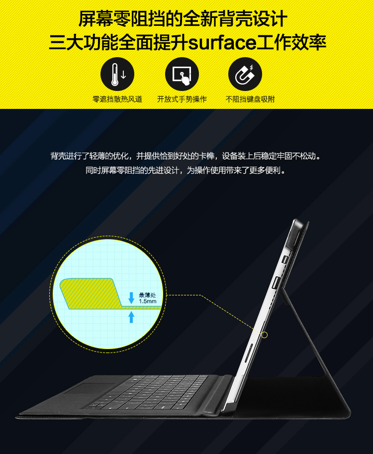 
                                        亿色（ESR）睿致系列 Surface Pro 3保护套/支架皮套 Pro3包/套 适用于微软Surface Pro3 12英寸 深邃蓝                