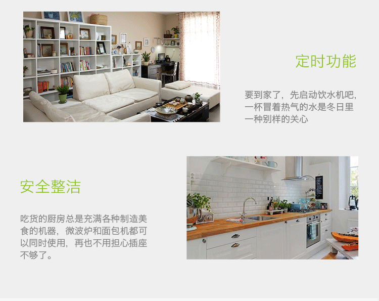 微插座（atsmart） M5 智能插座 微信远程控制 双USB快充